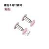 Anillo de encuadernación metálico para cuaderno hebilla de anillo de encuadernación para cuaderno dos agujeros tres agujeros cinco agujeros seis agujeros nueve agujeros B5 A5 A6 A7 A8