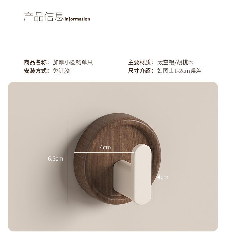 详情-04.png