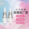 Agujas Desechables para Tatuaje de Cejas, Agujas Cortas Transparentes para Tatuaje, Agujas Grandes Tipo Tornillo al por Mayor, Completamente Desechables para Uso en Belleza