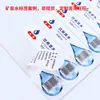 Etiquetas Personalizadas para Agua Mineral, Impresión Autoadhesiva a Doble Cara, Película Perlada, Papel Sintético, Logotipo para Botella de Agua Pura, Impresión a Color Láser