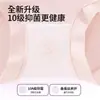 Ropa Interior para Mujer Tallas Grandes de Cintura Alta Modal Alta Elasticidad Seda de Morera 7A Antibacteriana Levanta Glúteos Transpirable Sin Costuras Bragas Triángulo Mujer