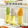 Garrafa Spray de Óleo de Vidro de Grande Capacidade, Lata de Óleo de Uso Duplo para Despejar e Borrifar, Dosador de Óleo para Temperos, Controle de Óleo para Frigideira, Dispensador de Óleo de Cozinha para Uso Doméstico