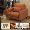 Sillón Individual Pequeño Apartamento Retro Cuero Silla Individual Sala de Estar Balcón Silla de Ocio Recepción Área de Descanso Respaldo Asiento