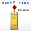 Ángulo suplementario de carcasa Kankun a Gen Gan de Zhenxun Gua Orientación Feng Shui Listado de Cobre Material de Latón Tienda de Fábrica