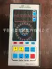 Fabricante Máquina de Tejer Circular Partes Paro de Urdimbre Paro de Trama 601A/905F Transmisor Controlador (Garantía de un año)