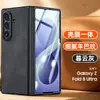 Aplicable a Samsung fold8ultra Funda Plegable Magnética Película Lateral Cubierta Protectora de Cobertura Total Textura de Piel de Cordero Costuras Estilo de Negocios