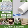 Materiais para modelo de construção de mesa de areia Composição 3D DIY feito à mão Tubo de plástico ABS Haste Haste sólida Haste semicircular Haste quadrada Bastão de cola