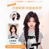 Trenzas de Peluca para Mujer, Trenzas Laterales, Trenzas de Boxeadora Naturales Esponjosas, Trenzas de Peluca, Colas de Caballo, Pelucas de Doble Cola de Caballo Estilo Chino Nuevo