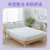 Funda de Sábana Bajera Desechable Transpirable que Absorbe la Humedad Decoración Cubierta a Prueba de Polvo Resistente a Manchas Uso en el Hogar Práctico Cama de Arroz Multifuncional Fácil de Usar Duradero