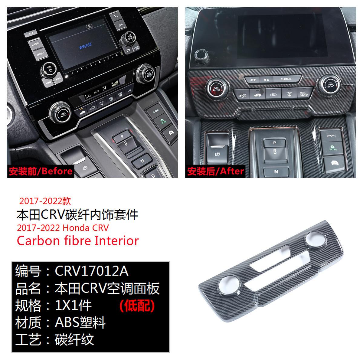 CRV17012A低配.jpg