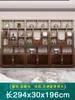 Estante de Exhibición de Madera Maciza Estilo Chino Nuevo para Sala de Té, Gabinete Multifuncional, Estante de Exhibición Divisorio, Gabinete de Té, Estantería Estilo Antiguo, Estante de Almacenamiento para Oficina