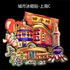 Imanes de Nevera Creativos de Ciudad en Stock 3D Estéreo Atracciones Turísticas de China Shanghái Tianjin Souvenirs Culturales y Creativos