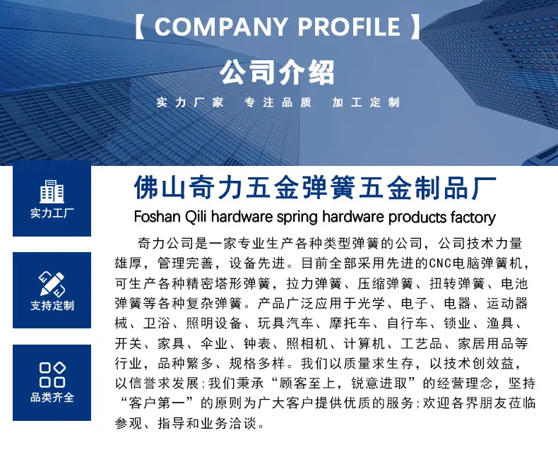 产品详情_05.jpg