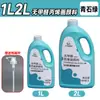 Pintura Acrílica Bambú Verde Pintura de Pared Pintura Especial para Estudio Libre de Formaldehído 1L2L Mate Impermeable Protector Solar No Descolorante Venta al por Mayor