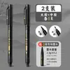 Caneta Xiuli pode adicionar tinta caneta preta caneta de caligrafia caneta de assinatura terno Touchmark caligrafia Caneta Xiuli