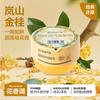 Netease selecciona estrictamente ambientadores para dormitorio con fragancias duraderas, aromaterapia sólida, desodorización y eliminación de olores para inodoros.