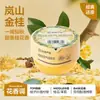 Netease Seleciona Cuidadosamente Fragrância Xiaoxiangdun Desodorizador de Ar Sólido com Fragrância Duradoura para Purificação e Desodorização de Quarto, Vaso Sanitário e Banheiro
