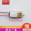 Engrenagem de aço inoxidável desmontada micro motor de engrenagem CC N20 motor de engrenagem com eixo tipo D motor de engrenagem 5V