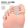 Corretor de Joanete Separador de Dedos Deformidade Óssea do Hallux Valgus Dedos Sobrepostos Silicone Fibra Inserção de Sapato Separador