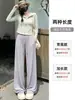 Pantalones grises de pierna ancha con protección solar para mujer, modelo nuevo de otoño 2026 de cintura alta, pantalones casuales rectos holgados con cordón para personas petite