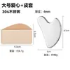 Acero Inoxidable 304 Raspador Gua Sha Herramienta de Belleza Facial Palo Raspador para Masaje de Ojos Raspador Universal para Masaje Facial de Todo el Cuerpo