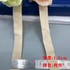 En Stock 2cm Elástico Dobladillo Plegado Chaqueta de Plumas Puño Cinta de Ribete Ribete Tira de Ribete Pliegue Nylon Banda Elástica Venta al por Mayor