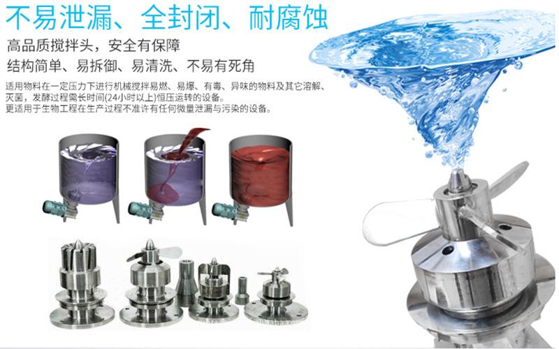 磁力搅拌器示意图.png