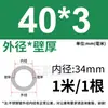 Tubo de Acero Inoxidable 304 Tubo Capilar Tubo Hueco Tubo de Pared Delgada Tubo Soldado de Pared Delgada Tubo Sin Costura 316 Tubo Redondo Tubo de Pared Gruesa Corte Láser