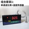 Transmisor de Temperatura de Rodamiento Magnético, Sensor de Temperatura Tipo Adsorción, Motor, Ventilador, Rodamiento de Bomba de Agua