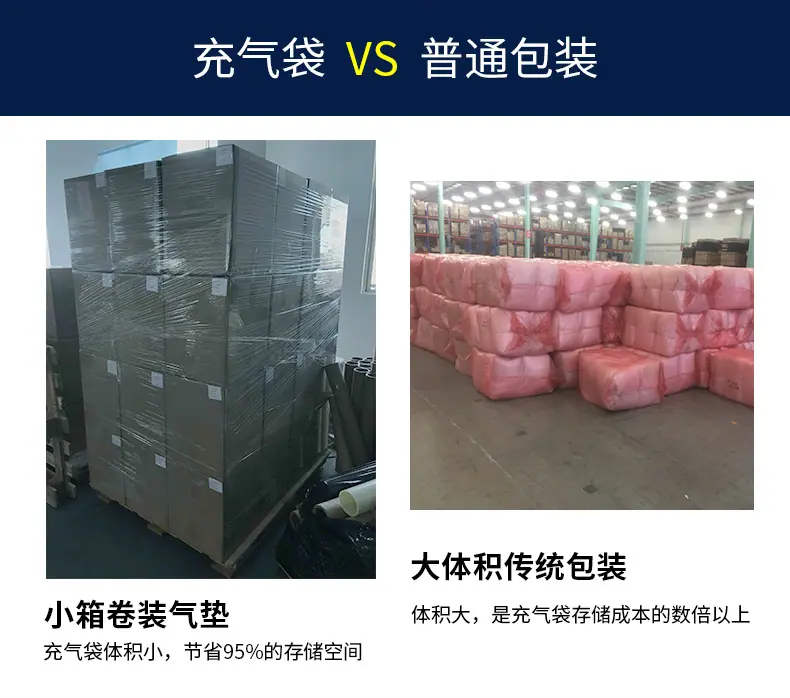 气枕详情页_11.jpg