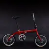 Bicicleta pequena dobrável de 16 polegadas com velocidade variável, freio a disco duplo, para adulto, criança, crianças, masculino, feminino, estudante, portátil, para deslocamento