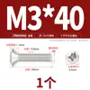 Parafuso Autoatarraxante Cruzado de Aço Inoxidável 304 Banhado a Ouro Cabeça Semi-Chata M2M.5M3M4M5M6M8M10