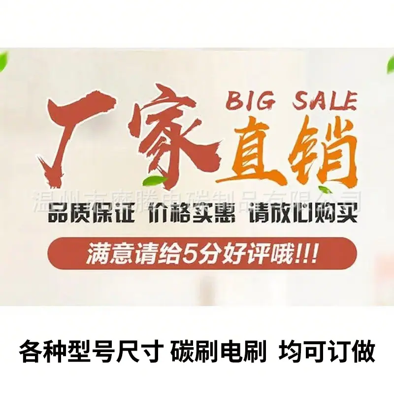 厂家直销均可订做 满意.jpg
