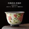 Linguagem das Flores Rosa Caneca de Fragrância Cerâmica Caneca de Mestre Casa Chinesa Retro Conjunto de Chá Kung Fu Caneca Única Lembrança