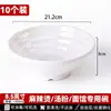 1 pieza A8 Blanco Tazón para Fideos Especial de Restaurante Tazón de Melamina Roscado Comercial para Sopa Fideos de Arroz Ramen de Res Tazón Grande