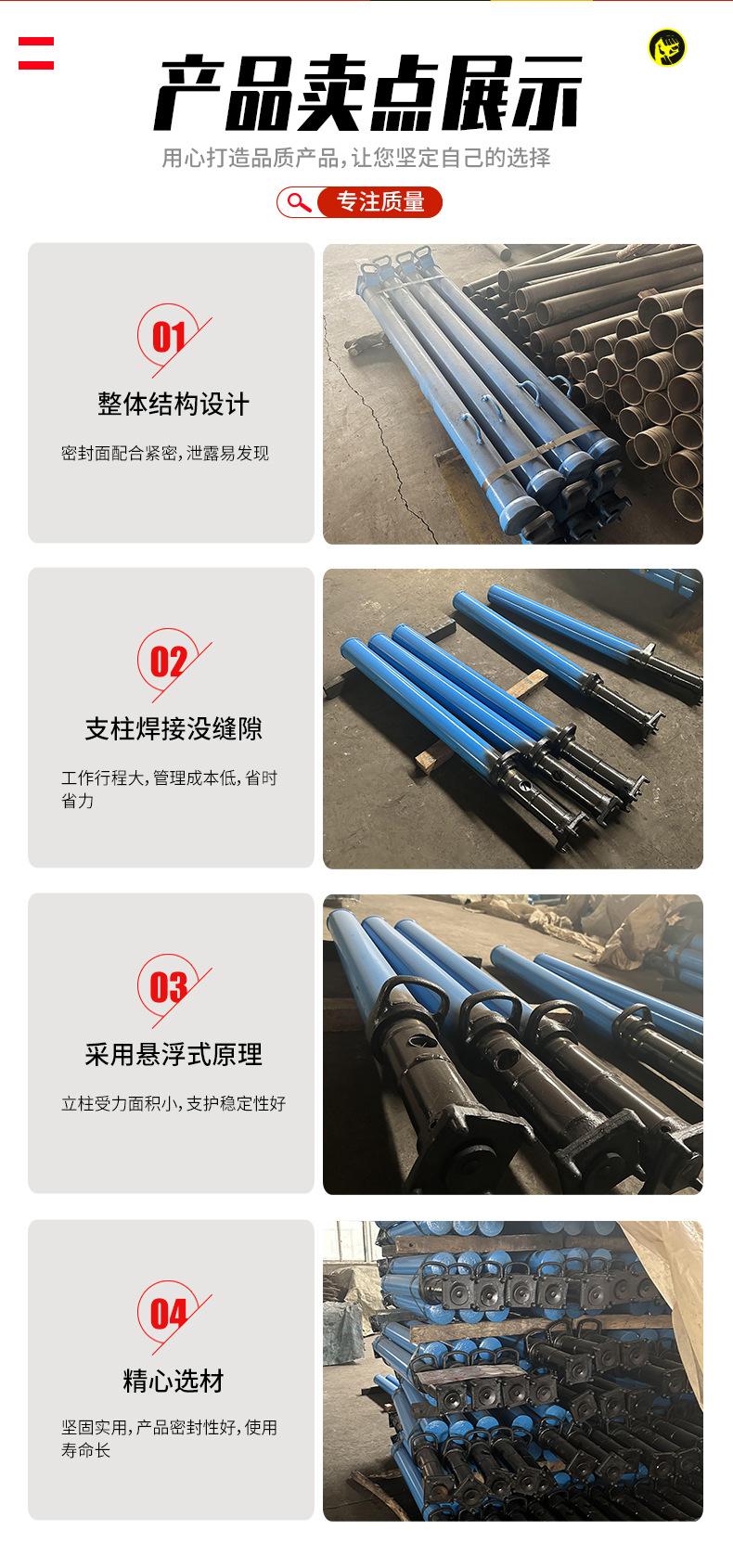 单体液压支柱_07.jpg