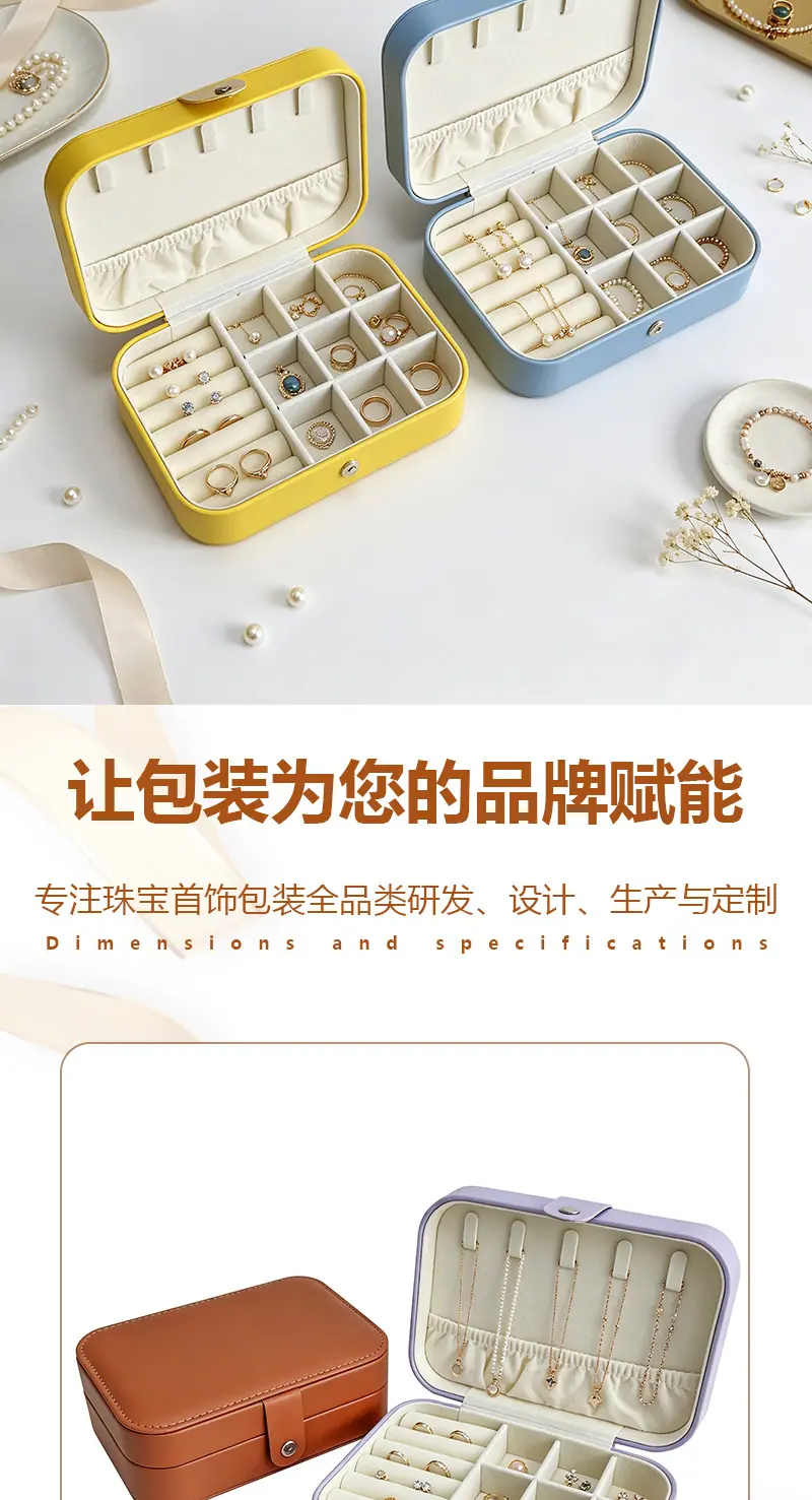 收纳盒