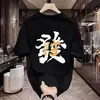 Nueva Camiseta de Manga Corta para Hombre Estilo Chino de Moda, Camiseta de Manga Corta con Estampado de Marca de Moda para Hombre, Top Holgado Casual de Verano con Cuello Redondo y Media Manga