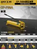 Cilindro Hidráulico Separado 0kg Divisão Superior Hidráulica Vertical Fino Multi-Seção Superior 10T20T30T50100T Toneladas