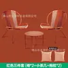 Cama de ratán y terraza de café para B&B, patio pequeño, silla de té, balcón de moda para exteriores, conjunto de mesa y sillas de tres piezas, Ocio