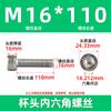 Tornillos de acero inoxidable 304 M10M12-M24 con cabeza de copa, cabeza hexagonal, cabeza cilíndrica, rosca completa, pernos de extensión