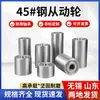 Roda motriz, Rolo não motorizado, Roda de ferro, Rolo com rolamento duplo, Roda de tensionamento, Correia plana, Máquina de cinta de lixa, Máquina de selagem de caixas, Roda de retorno