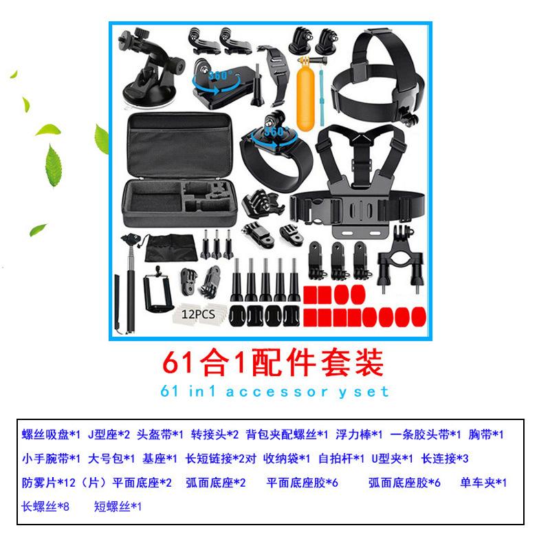 61合一
