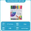 Marcador de Pincel de Acuarela de Doble Punta Lavable Set de Pinceles para Niños Pintura Artística para Estudiantes Tinta a Base de Agua Pluma de Trazo Fino Apilable