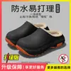 Chinelos de Algodão Masculinos 2026 Novo Estilo Outono/Inverno Impermeáveis Antiderrapantes à Prova de Odor Com Pelúcia Quente Para Uso Externo Solado Grosso Chinelos de Algodão para Homens