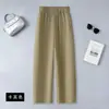 Pantalones casuales rectos de pierna ancha a la cintura, hechos a medida, modernos y versátiles, efecto adelgazante, nueva colección otoño 2026, cintura elástica, adecuados para figuras petite
