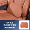 Wenjie 26 Modelos M6 Nuevo M7M8M9M5 Soporte Lumbar para Coche, Mismo Modelo que en el Sitio Web Oficial, para el Asiento del Conductor