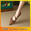 Zapatos Individuales de Punta Fina Marrón Retro Francés para Mujer 2026 Nuevos de Tacón Bajo con Tira Única Mary Janes Zapatos Planos Franceses