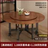 Mesa de comedor plegable, mesa redonda para uso doméstico, mesa plegable móvil, adecuada para 20 personas, estilo nuevo, mesa de comedor redonda grande