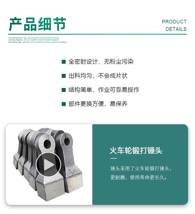 鹅卵石破碎机